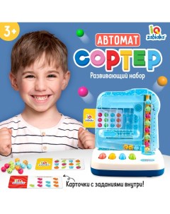 Развивающий набор «Сортёр-автомат», 3+ Iq-zabiaka