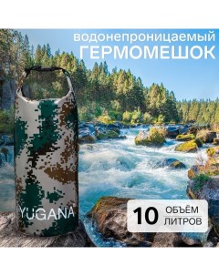 Гермомешок, ПВХ, водонепроницаемый 10 литров, один ремень, камуфляж Yugana