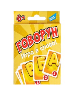 Настольная игра «Говорун. New», 6+ Dream makers