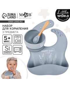 Набор для кормления: нагрудник, тарелка на присоске, ложка, M&B, серый Mum&baby