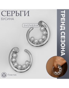 Серьги с жемчугом «Бусина» горошина, цвет серебро Queen fair