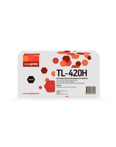 Картридж LPM-TL-420H (P3010/3300/M6700/7200/7300), для Pantum, чёрный, с чипом Easyprint