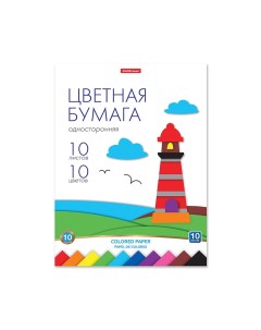 Бумага цветная А4, 10 цветов, 10 листов,, односторонняя, немелованная, на склейке, плотность 80 г/м2 Erichkrause