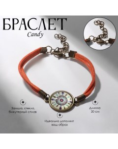 Браслет ассорти Candy ловец снов, цветной, 20 размер Queen fair