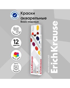 Акварель 12 цветов, Basic, медовая, без кисти, пластик, картонный пенал Erichkrause