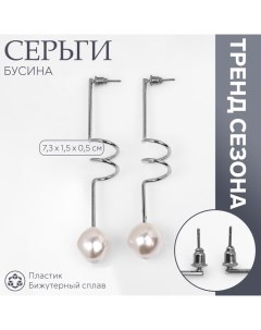 Серьги с жемчугом «Бусина» спираль мини, цвет серебро Queen fair