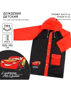 Дождевик детский, размер M, 100-110 см, Тачки Disney