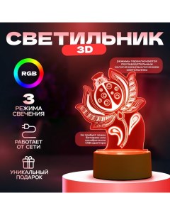 Светильник "Божья коровка" LED белый 11,9х9,5х15,1 см Risalux