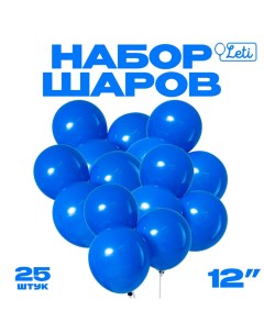 Шар латексный 12", пастель, набор 25 шт., цвет синий Leti