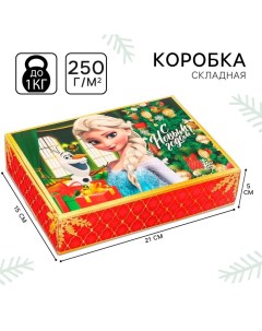 Коробка подарочная, «С Новым годом», 21 х 15 х 5 см, Холодное сердце Disney