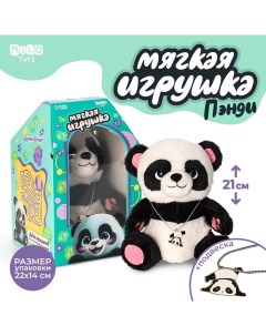 Мягкая игрушка «Панда» с кулоном Milo toys