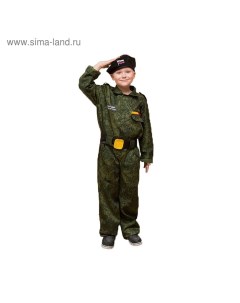 Карнавальный костюм "Спецназ", берет, комбинезон, пояс, 5-7 лет, рост 122-134 см Бока