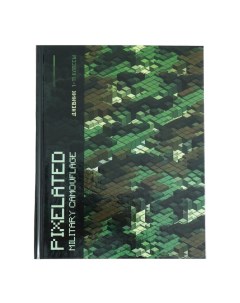 Дневник универсальный 1-11 класс "Пиксельный", 40 листов, твердая обложка, глянцевая ламинация, блок Bg
