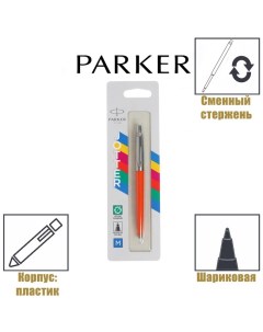 Ручка шариковая Jotter Color М, корпус оранжевый, синие чернила, блистер Parker