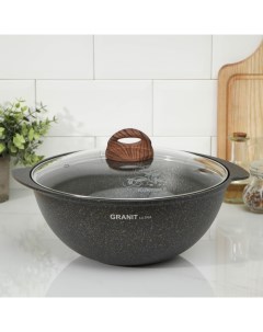 Казан для плова Granit ultra, 4,5 л, стеклянная крышка, литые ручки, антипригарное покрытие, цвет чё Kukmara