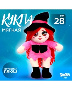 Кукла «Ведьмочка Элли» Milo toys