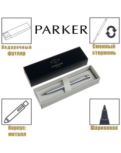 Ручка шариковая Urban Core K314 Metro Metallic CT М, 1.0 мм, корпус из латуни, синие чернила (214364 Parker