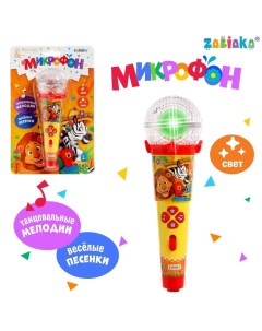 Микрофон детский музыкальный, звук, свет Zabiaka