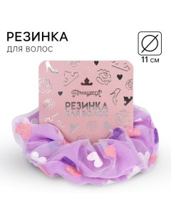 Резинка для волос "Сердечки", 11 см, Принцессы Disney