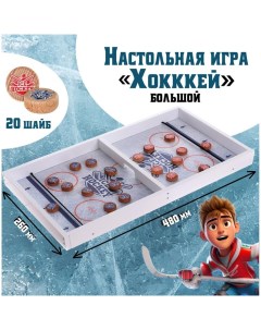 Настольная игра «Хоккей» большой Mega toys