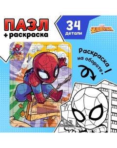 Пазл-раскраска «Паутина паука», 34 элемента Marvel