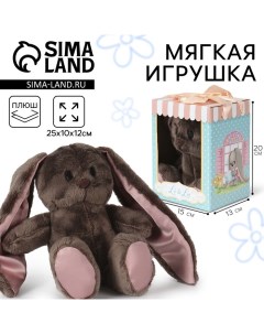 Мягкая игрушка «Зайка Li», заяц, 25 см Зайки li&lu