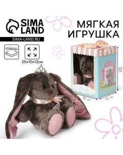 Мягкая игрушка «Принцесса Li», заяц, 25 см Зайки li&lu