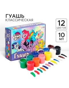 Гуашь 12 цветов по 10 мл, My Little Pony Hasbro