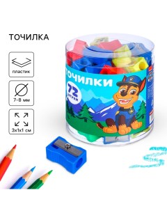 Точилка пластиковая «Классическая», МИКС Paw patrol