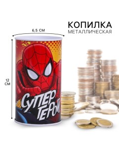 Копилка металлическая, 6,5 см х 6,5 см х 12 см "Супер герой", Человек-паук Marvel