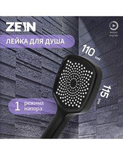 Душевая лейка Z3534, d=115 мм, чёрная Zein