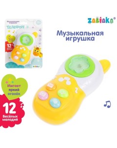 Музыкальная игрушка «Телефон», свет, звук, МИКС Zabiaka