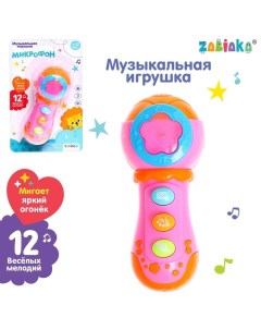 Музыкальная игрушка «Микрофон», свет, звук, МИКС Zabiaka