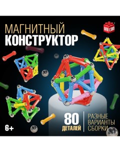 Конструктор магнитный «Необычные фигуры», 80 деталей Unicon