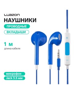 Наушники Luazon RX-13, вкладыши, микрофон, синие Luazon home