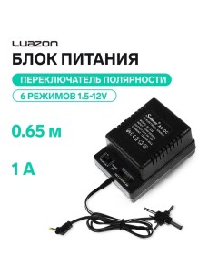 Блок питания Luazon IP-24-24-000-01, 1 А, 6 режимов 1.5-12V, переключатель полярности,0.65 м Luazon home