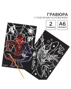 Гравюра с радужным основанием, 10*15 см "Человек-паук" Marvel