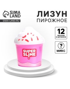 Лизун - слайм «Пирожное», цвета МИКС Funny toys