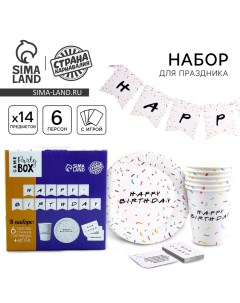 Набор бумажной посуды одноразовый «Happy birthday»: 6 тарелок, 6 стаканов Страна карнавалия