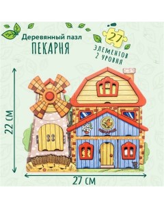 Сюжетный пазл «Пекарня» Smile decor