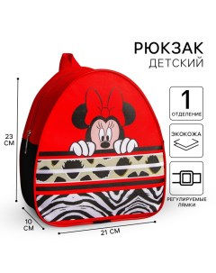 Рюкзак детский для девочки на молнии, красный, 23х21х10 см, Минни Маус Disney