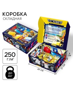 Подарочная коробка складная с игрой внутри, 28 х 21 х 9 см, Трансформеры Hasbro