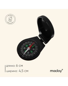 Компас DC45-8 Maclay