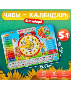 Календарь обучающий «Часы», из дерева Woodland toys