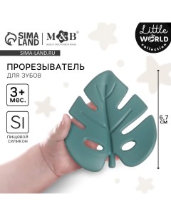 Прорезыватель силиконовый «Тропики», цвет зеленый Mum&baby