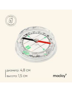 Компас DC45 Maclay