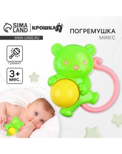 Погремушка «Мышка» от 3 мес., МИКС Крошка я