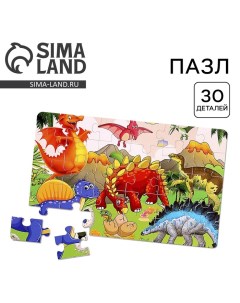 Пазл «Динозавры», 30 деталей Puzzle