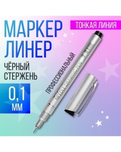 Линер, 0.1 мм, чёрный Superior