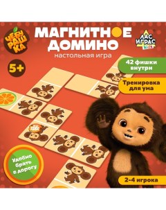 Настольная игра "Магнитное домино" Чебурашка